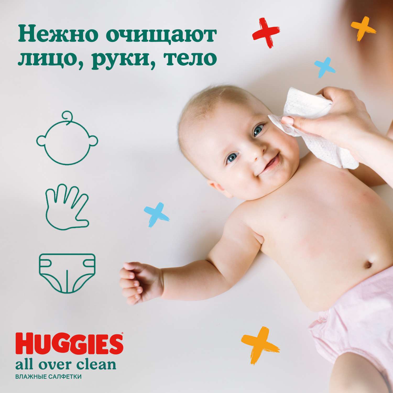 Влажные салфетки Huggies All over clean 56 шт. - фото 4