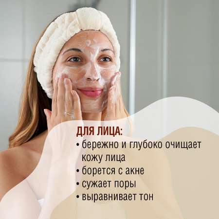 Мыло жидкое, хозяйственное Бабушкина Аптека 400 мл