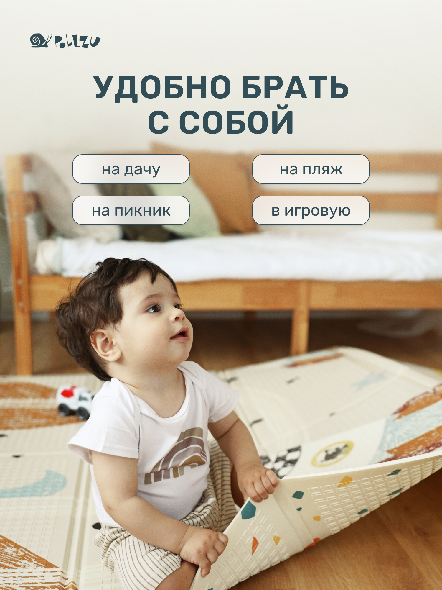 Детский складной коврик Pollzu Террацо/Ракета 120 x 180 см - фото 9