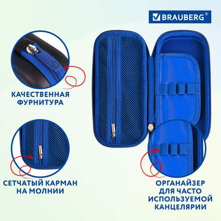 Пенал футляр Brauberg