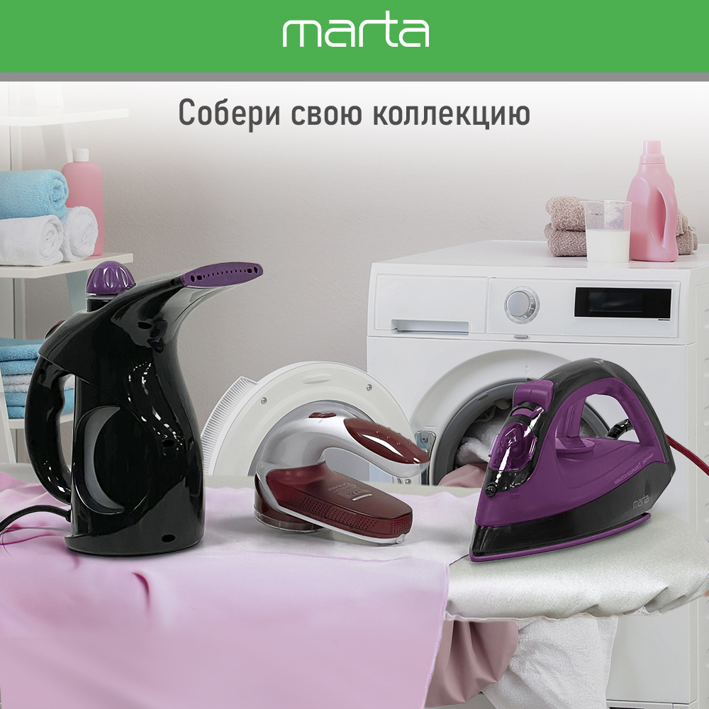 Утюг MARTA MT-1149 черный чароит - фото 9