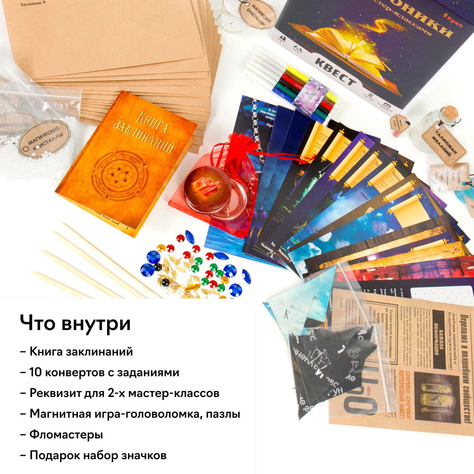 Настольная игра КРЕП - фото 3
