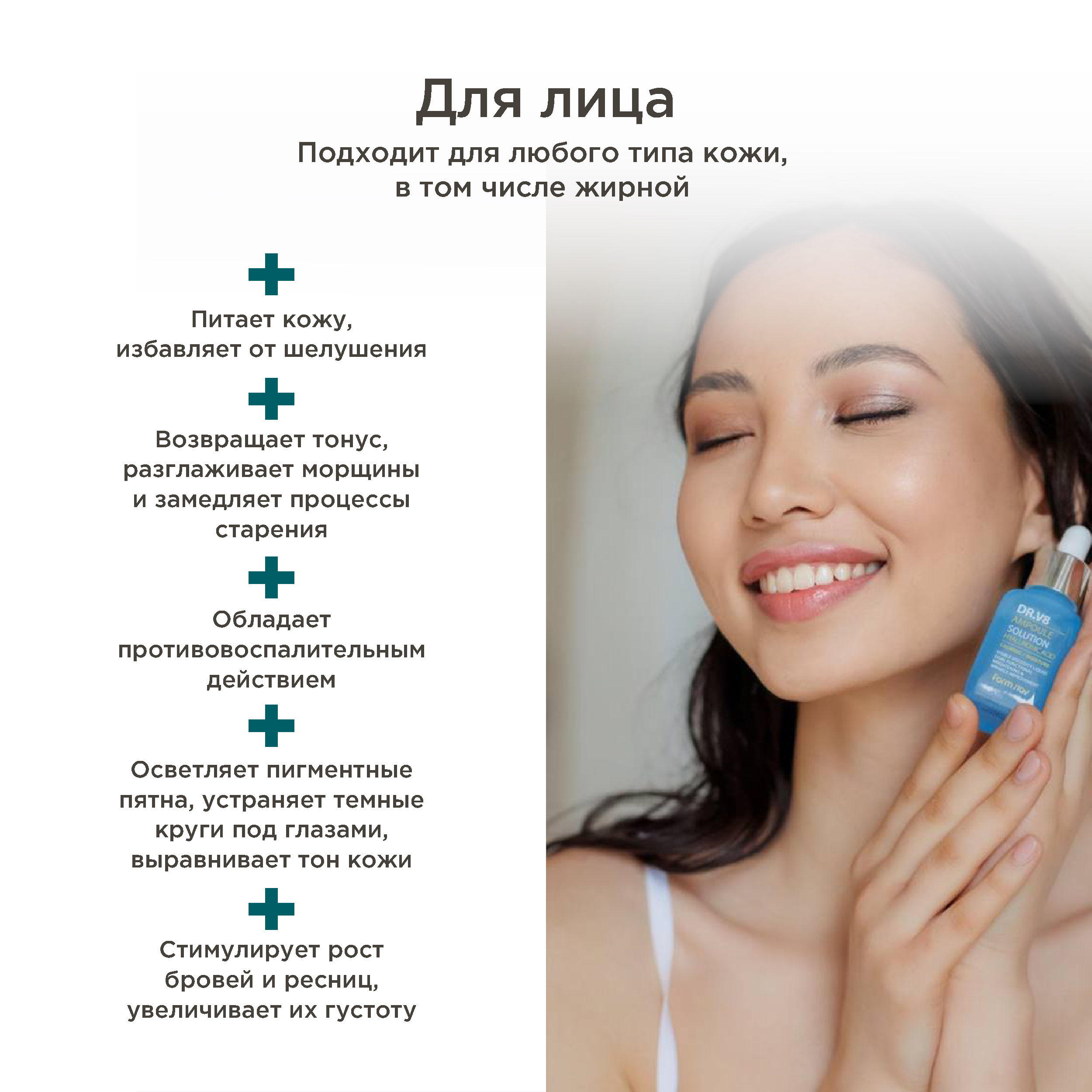 Масло PERFECT4U миндальное нерафинированное 100 мл - фото 3