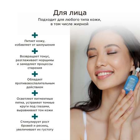Масло PERFECT4U миндальное нерафинированное 100 мл