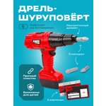 Игрушка Наша Игрушка (инструменты)