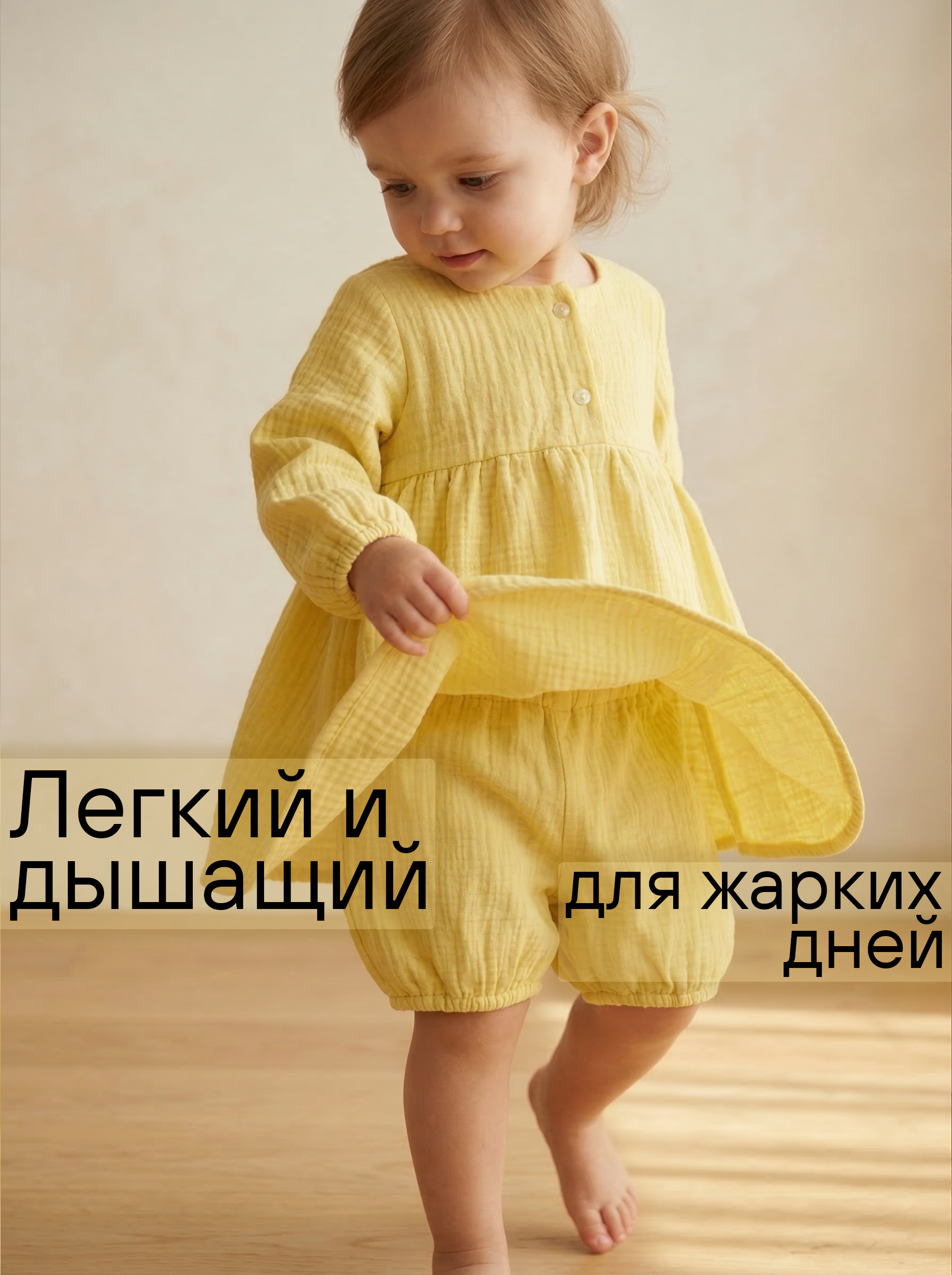 Комплект СОННЫЙ ГНОМИК К4030/40 - фото 4