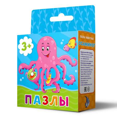 Пазл ГЕОДОМ классический
