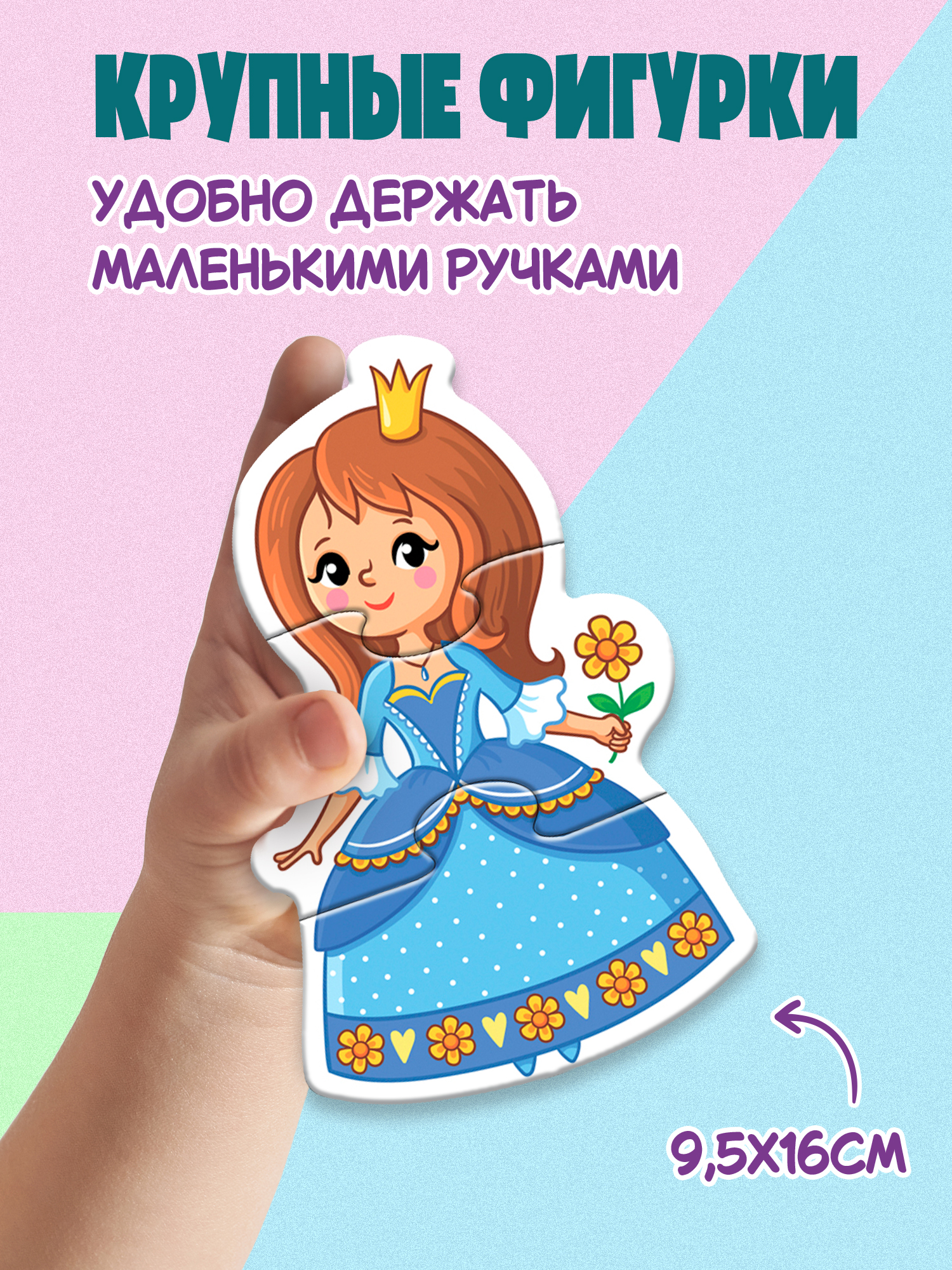 Пазл Дрофа-Медиа - фото 4