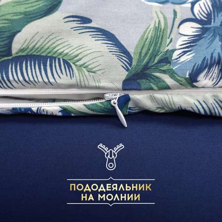 Комплект постельного белья SORRENTO DELUXE евро 4 наволочки Корлана