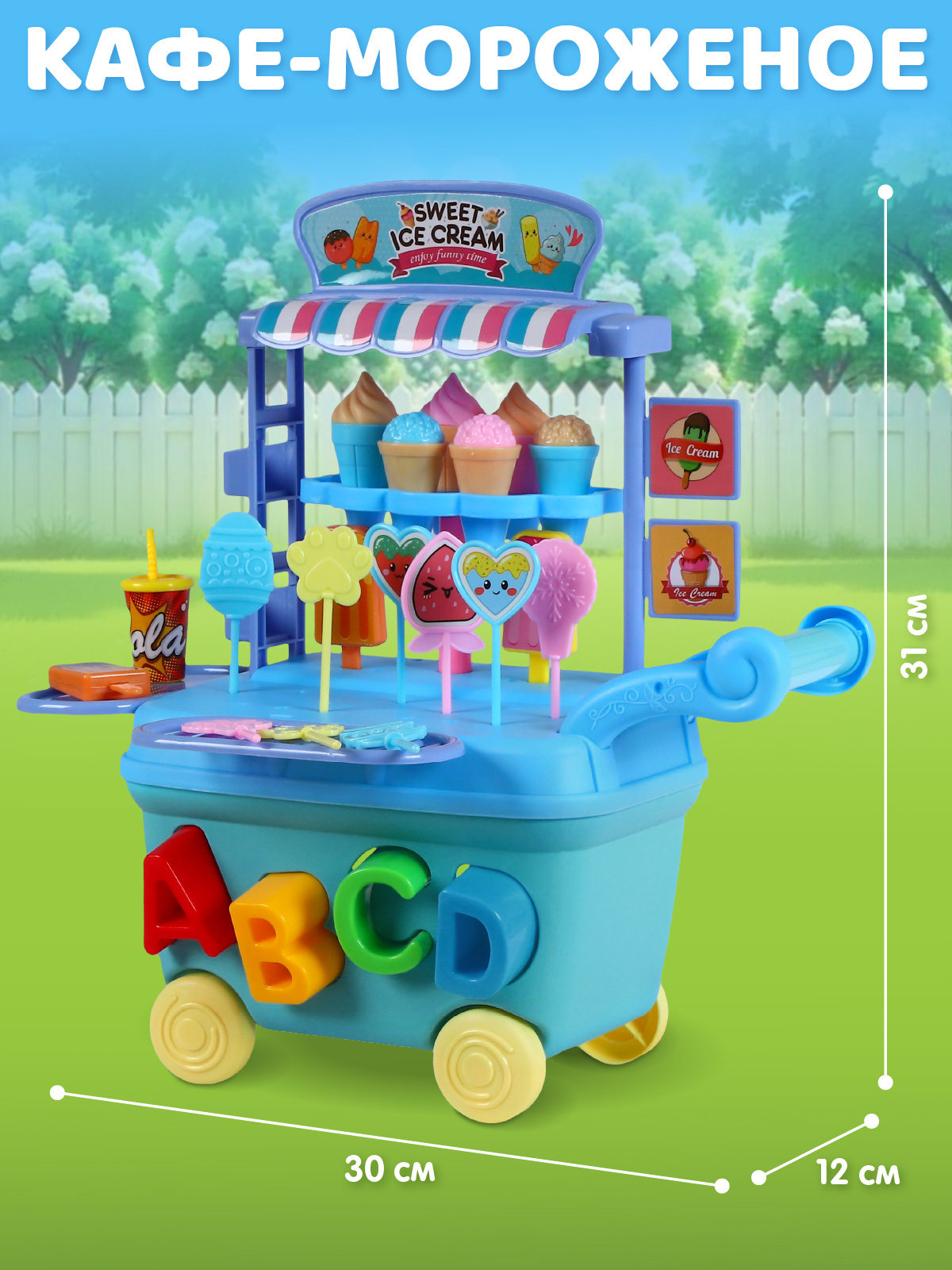 Игровой набор AMORE BELLO прилавок, продукты - фото 5