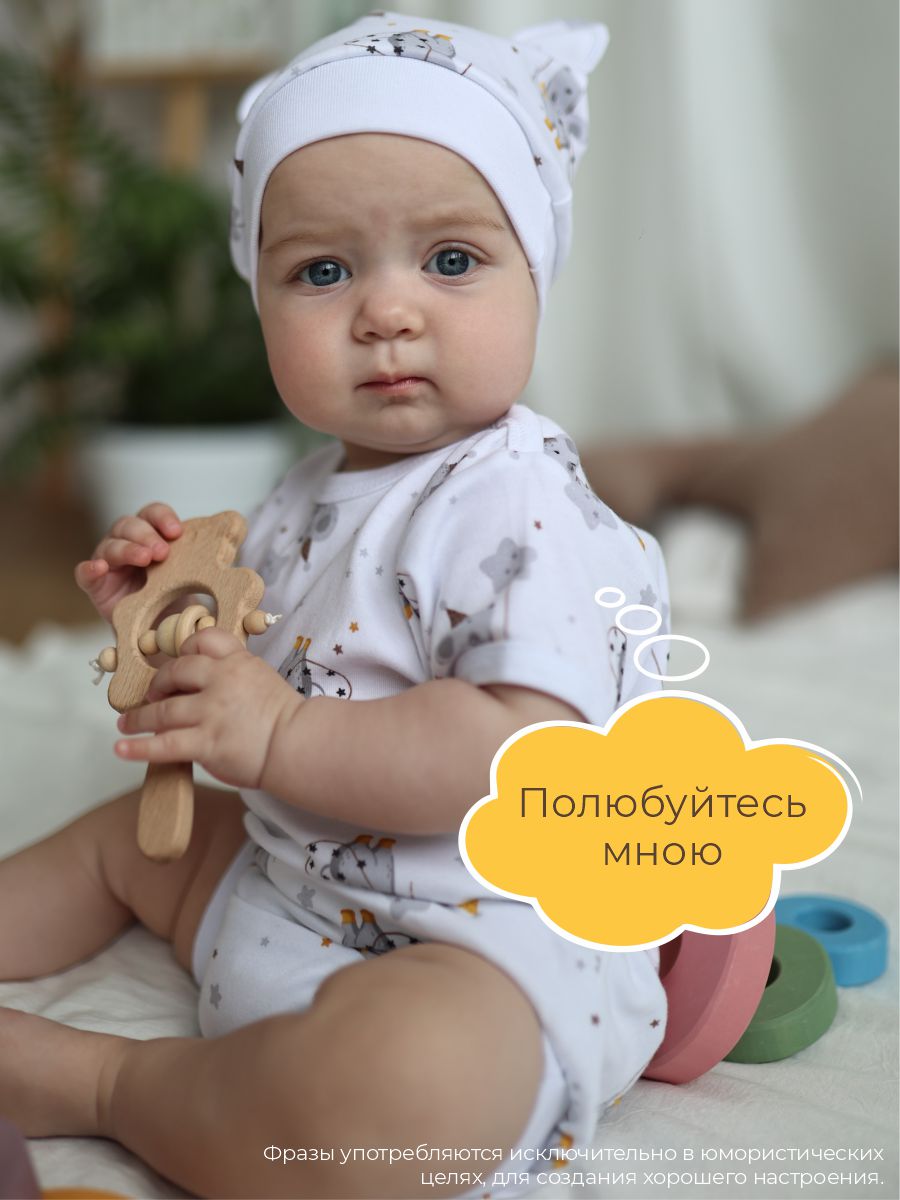 Боди 3 шт ШВЕЙНЫЕ ИСТОРИИ бодимыши_кор - фото 12