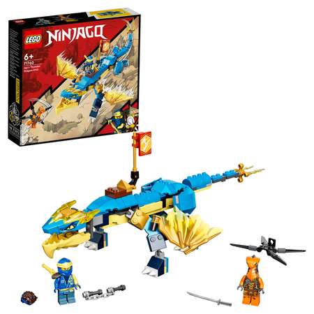 Конструктор LEGO NINJAGO Грозовой дракон ЭВО Джея блочный