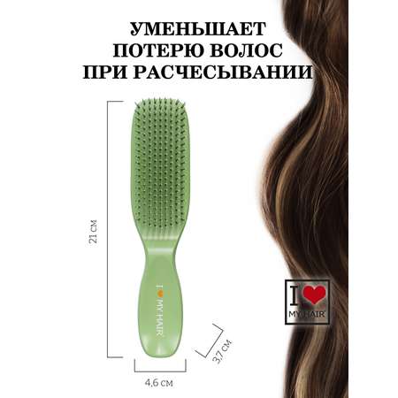 Массажка I LOVE MY HAIR