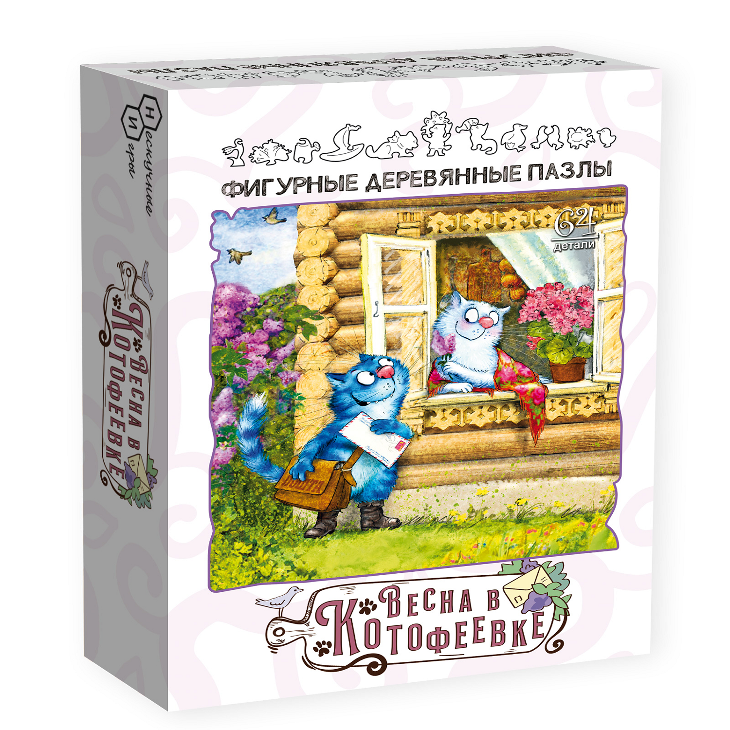 Пазл Нескучные игры классический - фото 2