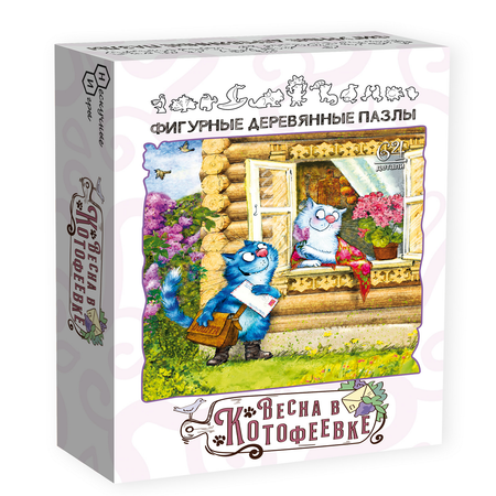 Пазл Нескучные игры классический