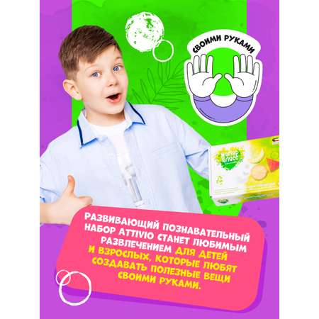 Набор Attivio Фруктовый сад мыло