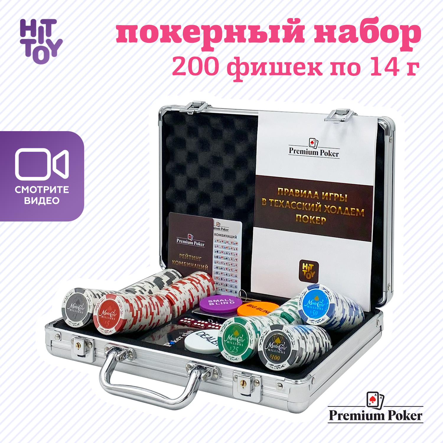 Настольная игра HitToy - фото 2