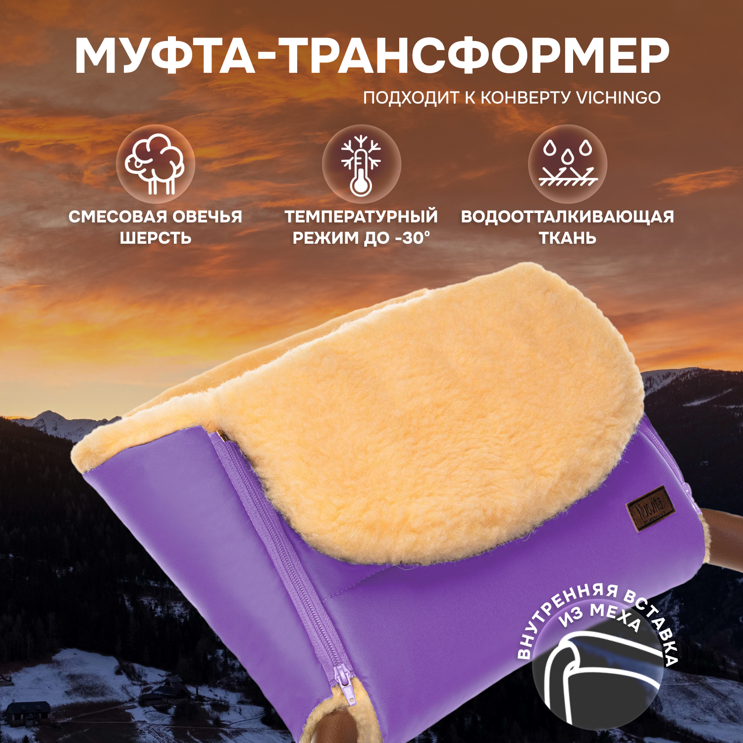 Муфта Nuovita NUO_mVICP_2153 - фото 1