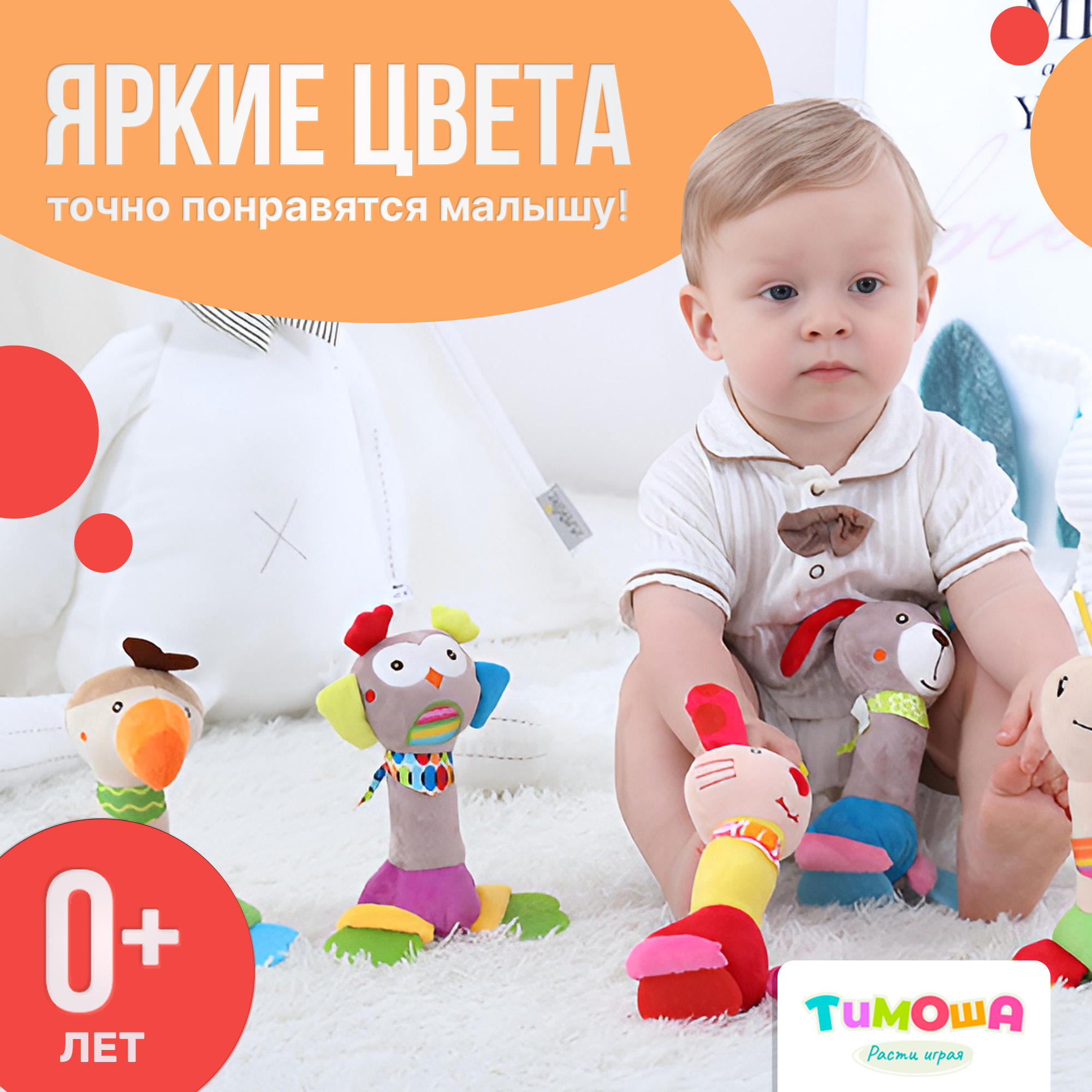 Игрушка SHARKTOYS погремушка Бабочка - фото 2