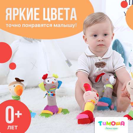 Игрушка SHARKTOYS погремушка Бабочка