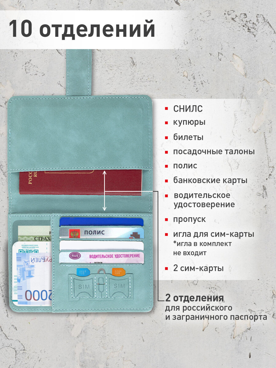 Обложка на документы Brauberg - фото 2