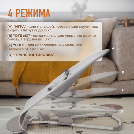 Детский складной шезлонг Mamagoods от 0 кресло качалка