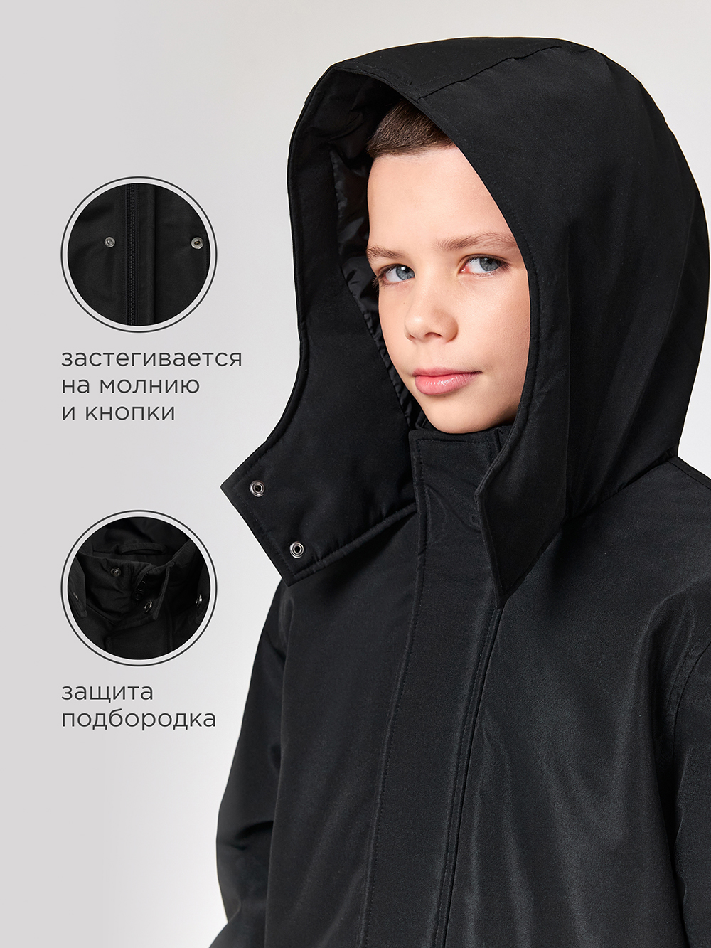Куртка Acoola цвет черный страна производства Китай ⚡️ заказать за 5949 ₽ в интернет-магазине Детский мир. Размеры в наличии 128, 134, 140, 146, 158, 164, 170. Бесплатная доставка. Читайте отзывы, характеристики, смотрите 11 фото 20140130069_0088833 20140130069_0088833 - фото 6