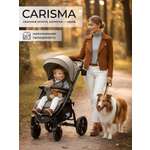 Коляска прогулочная Sweet Baby Carisma бежевый