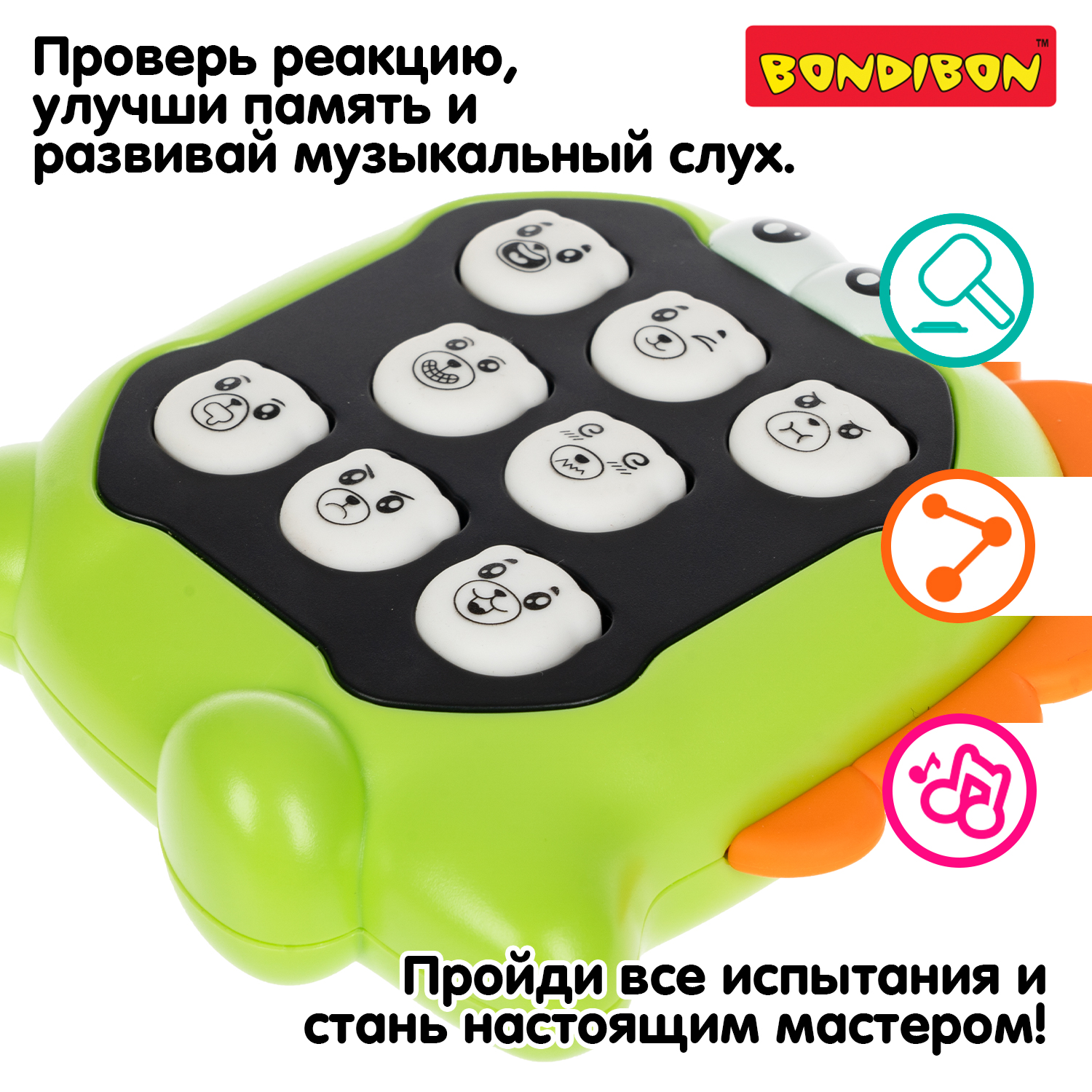 Настольная игра Bondibon НА ПАМЯТЬ 3в1 динозавр - фото 9