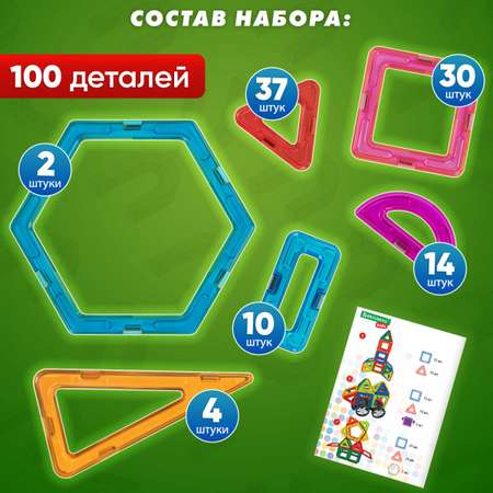 Конструктор Brauberg магнитный