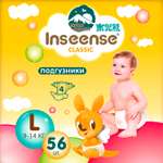 Подгузники INSEENSE L 56 шт.