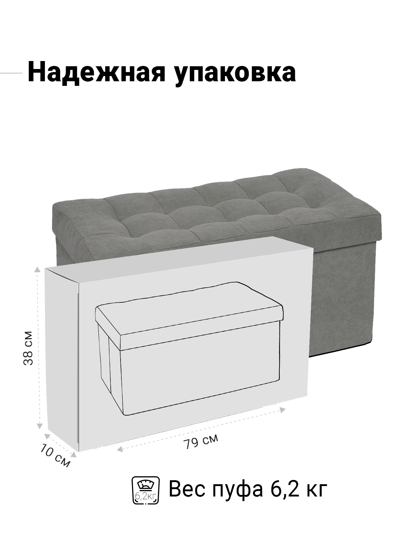 Пуфик DreamBag - фото 4