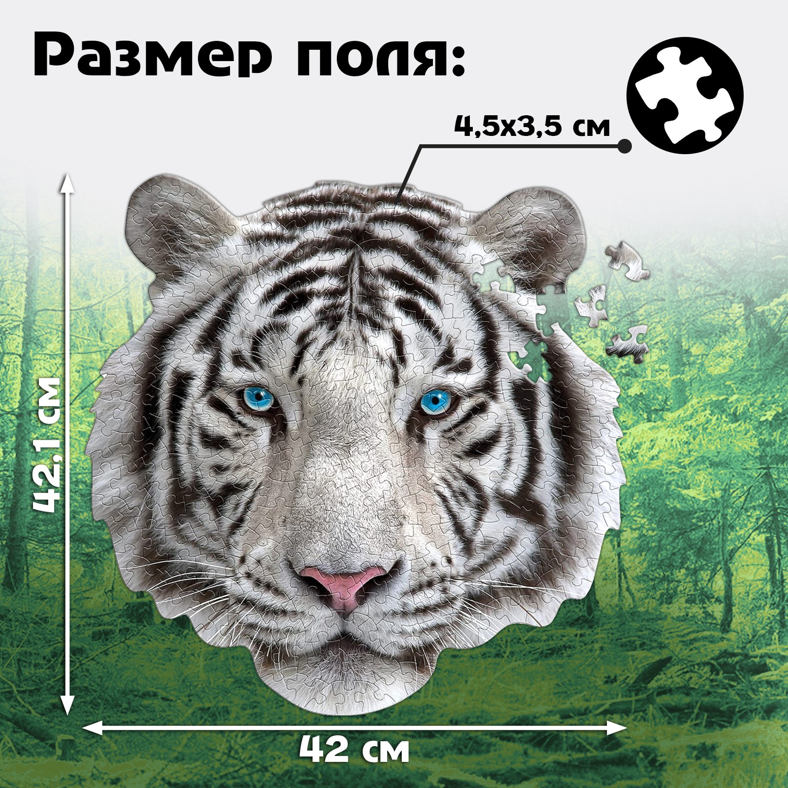 Пазл Puzzle Time классический - фото 2
