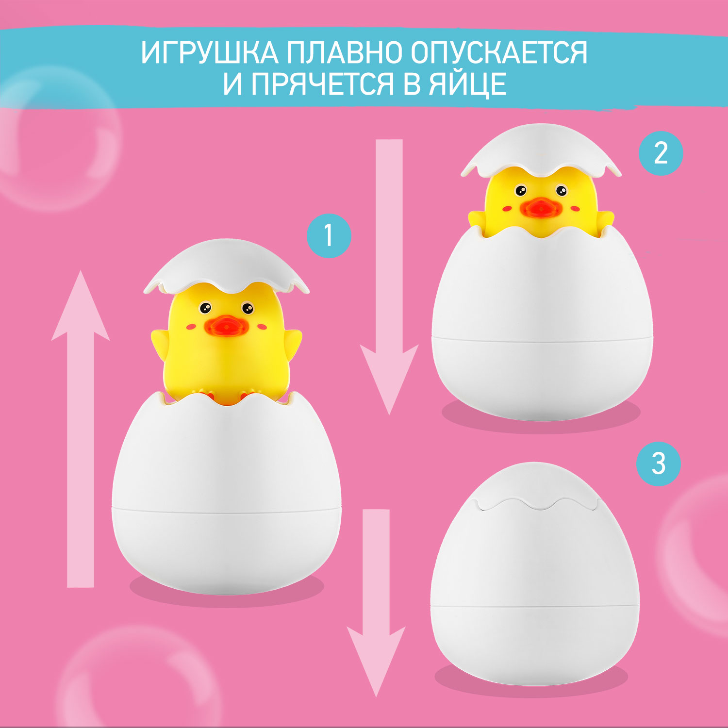 Игрушка ROXY-KIDS Цыпленок - фото 8