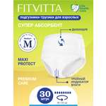 Подгузники-трусики FITVITTA M