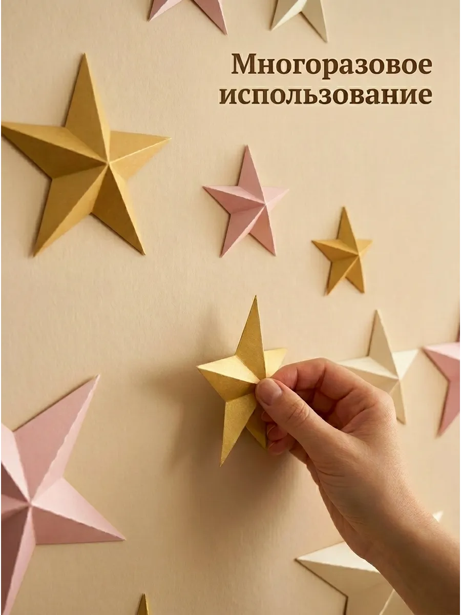 Наклейка PaperInspiration Art Бабочки - фото 3