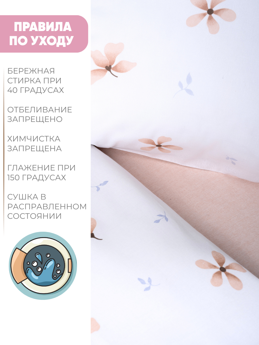 Комплект постельного белья Ночь Нежна односпальный 3 предм. - фото 8