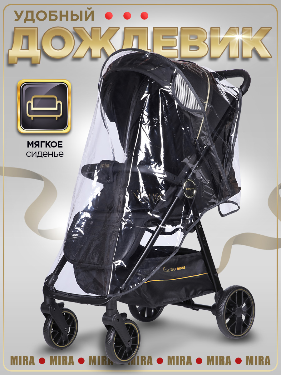 Коляска прогулочная BabyCare Mira золотой золотой - фото 14