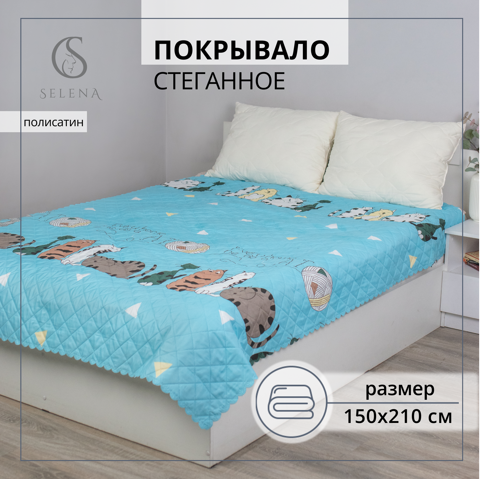 Покрывало SELENA Капитошка 150 x 210 см - фото 1