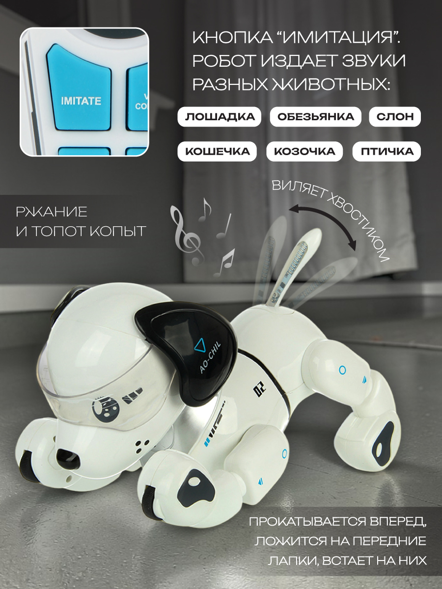 Собака РУ Veld Co - фото 10