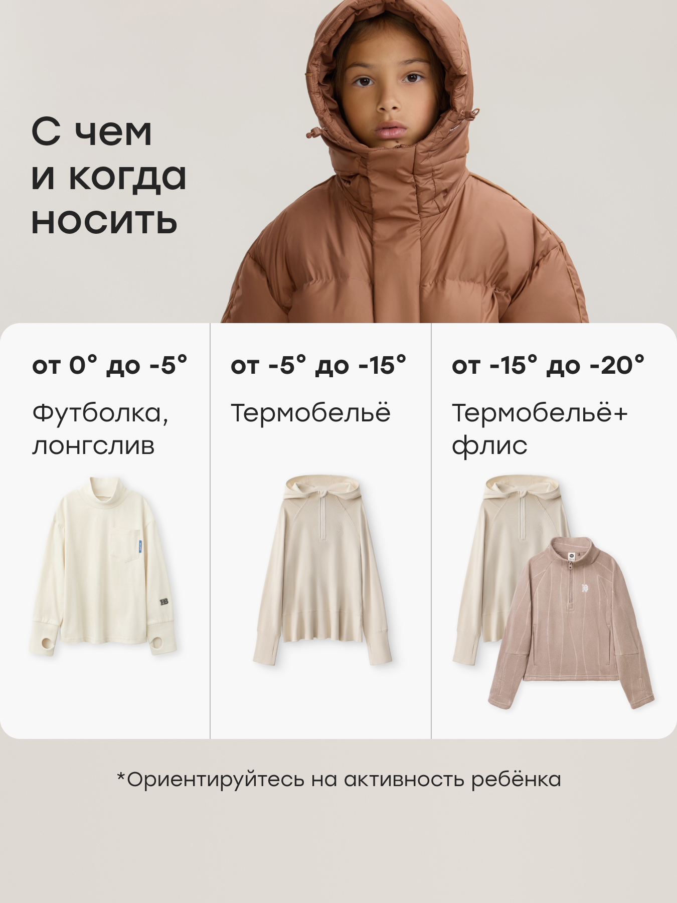 Пуховик Happy Baby 89178_terracotta - фото 6