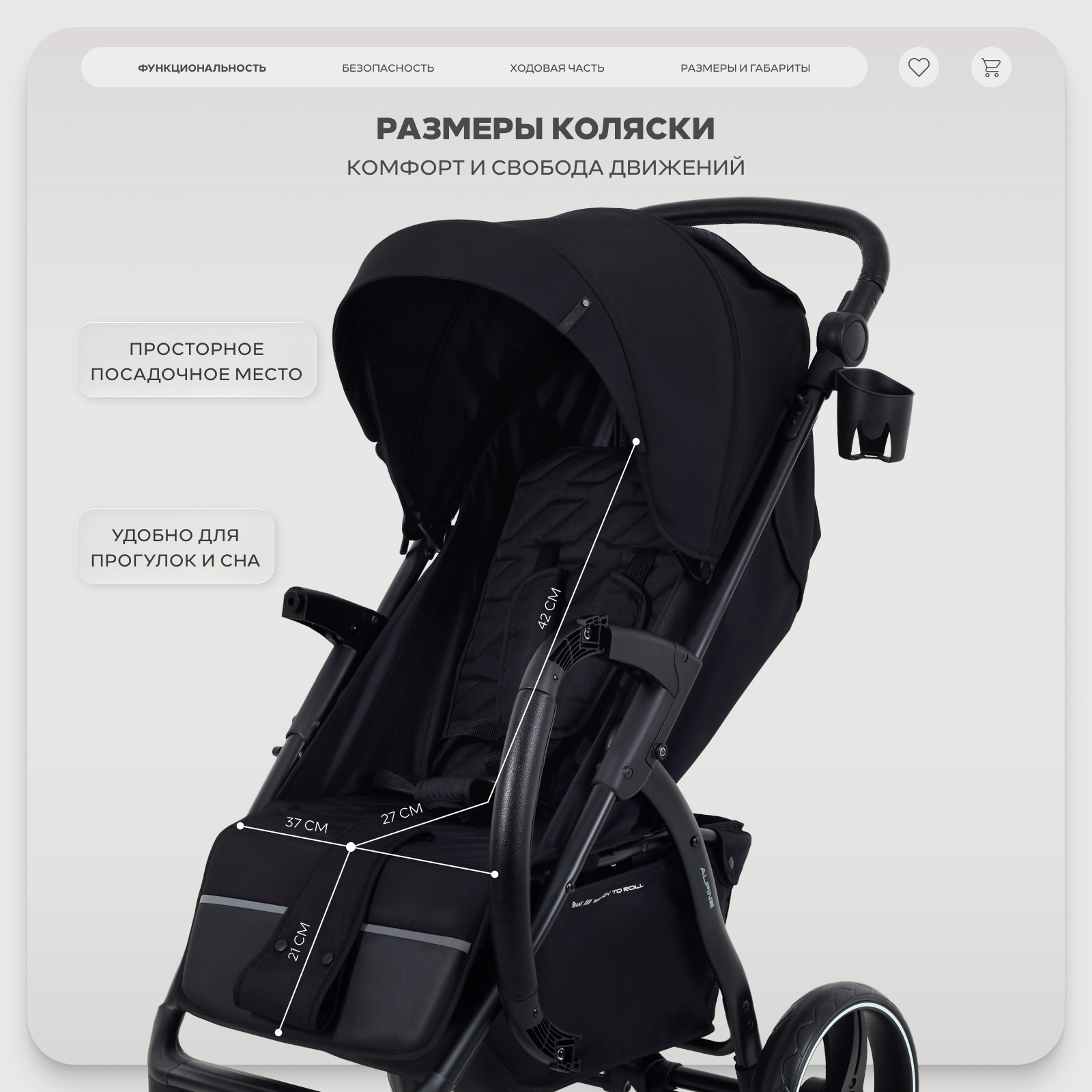 Коляска прогулочная Rant Basic Alpine черный - фото 9