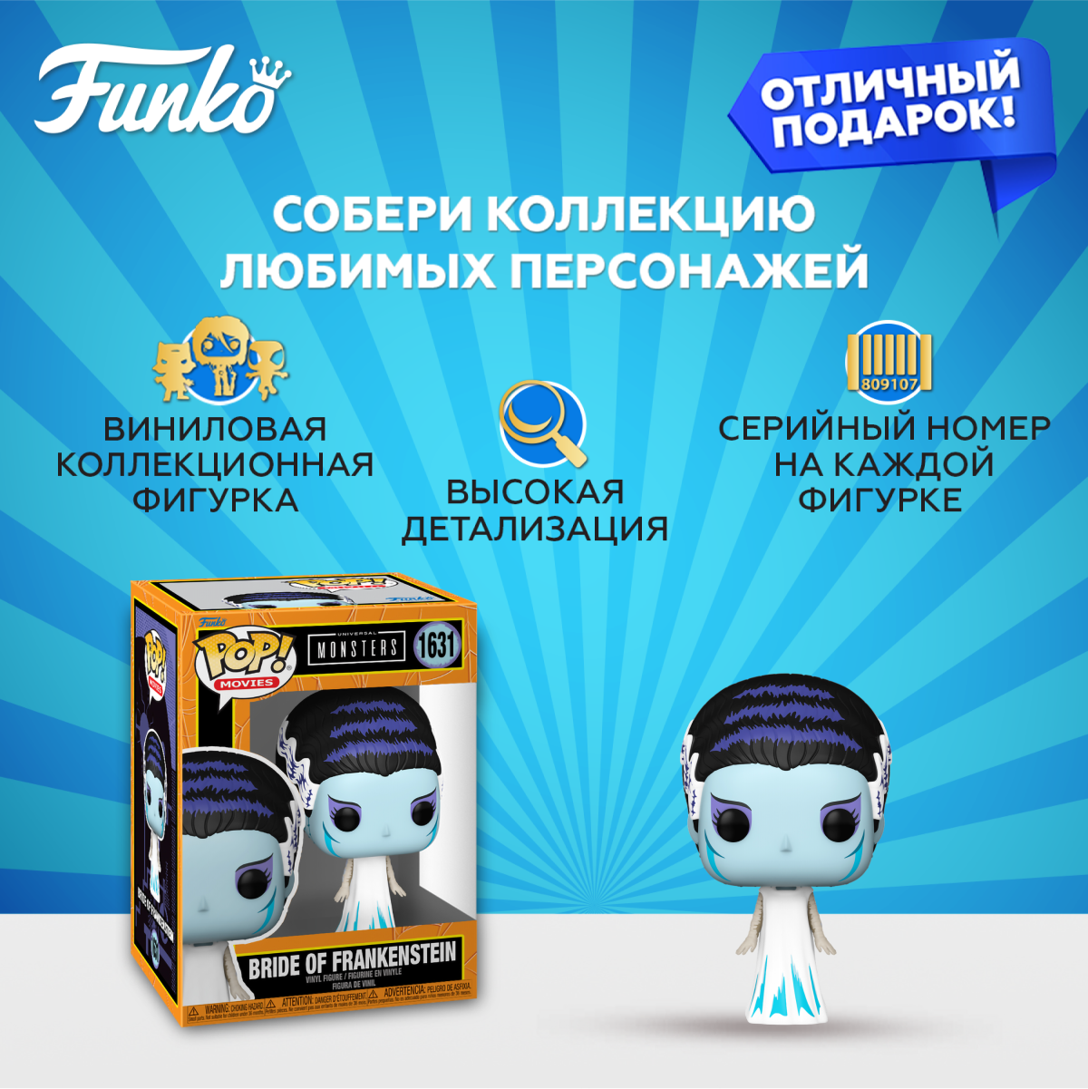 Фигурка Funko - фото 2