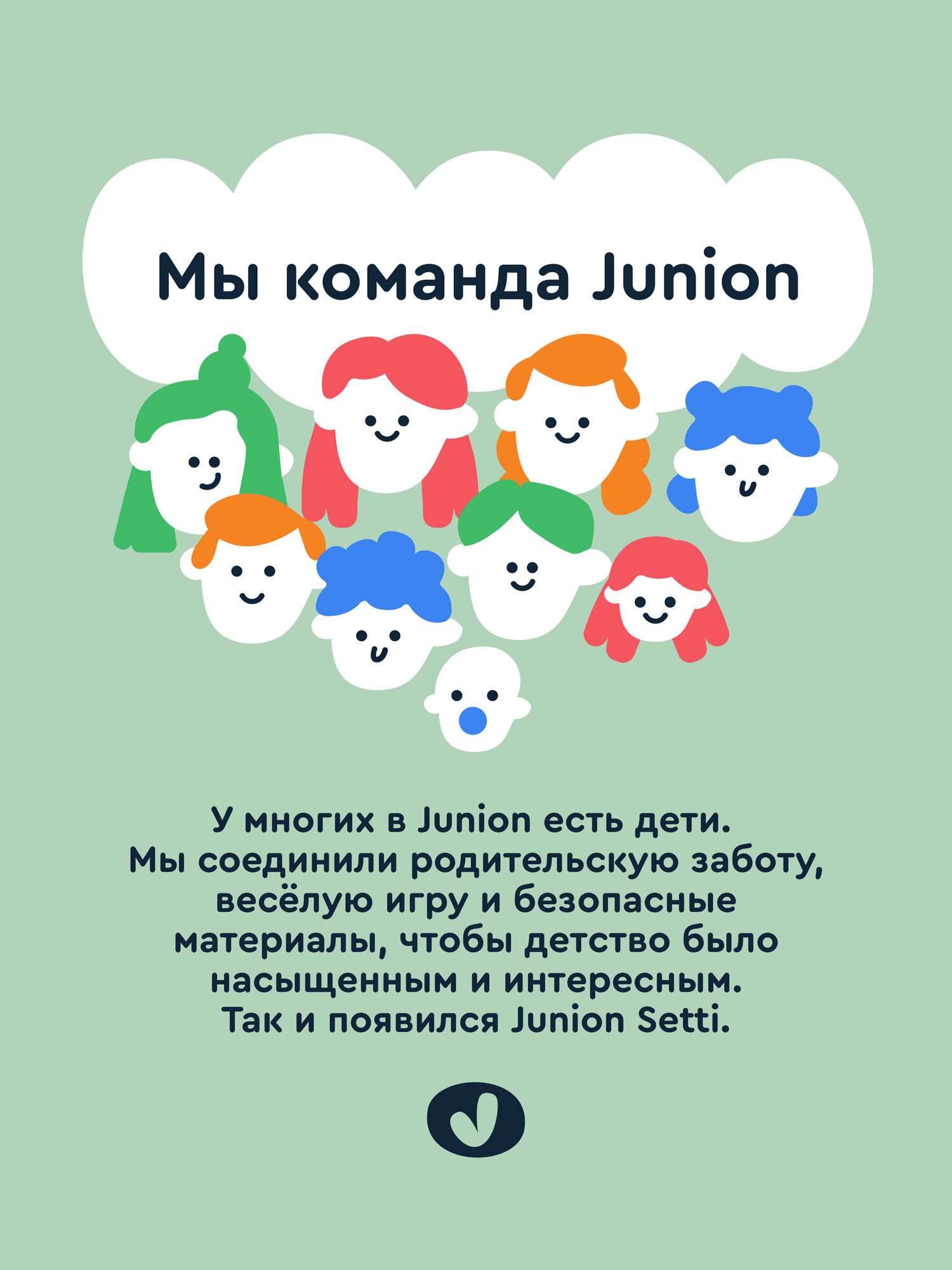 Городской самокат Junion двухколесный - фото 14
