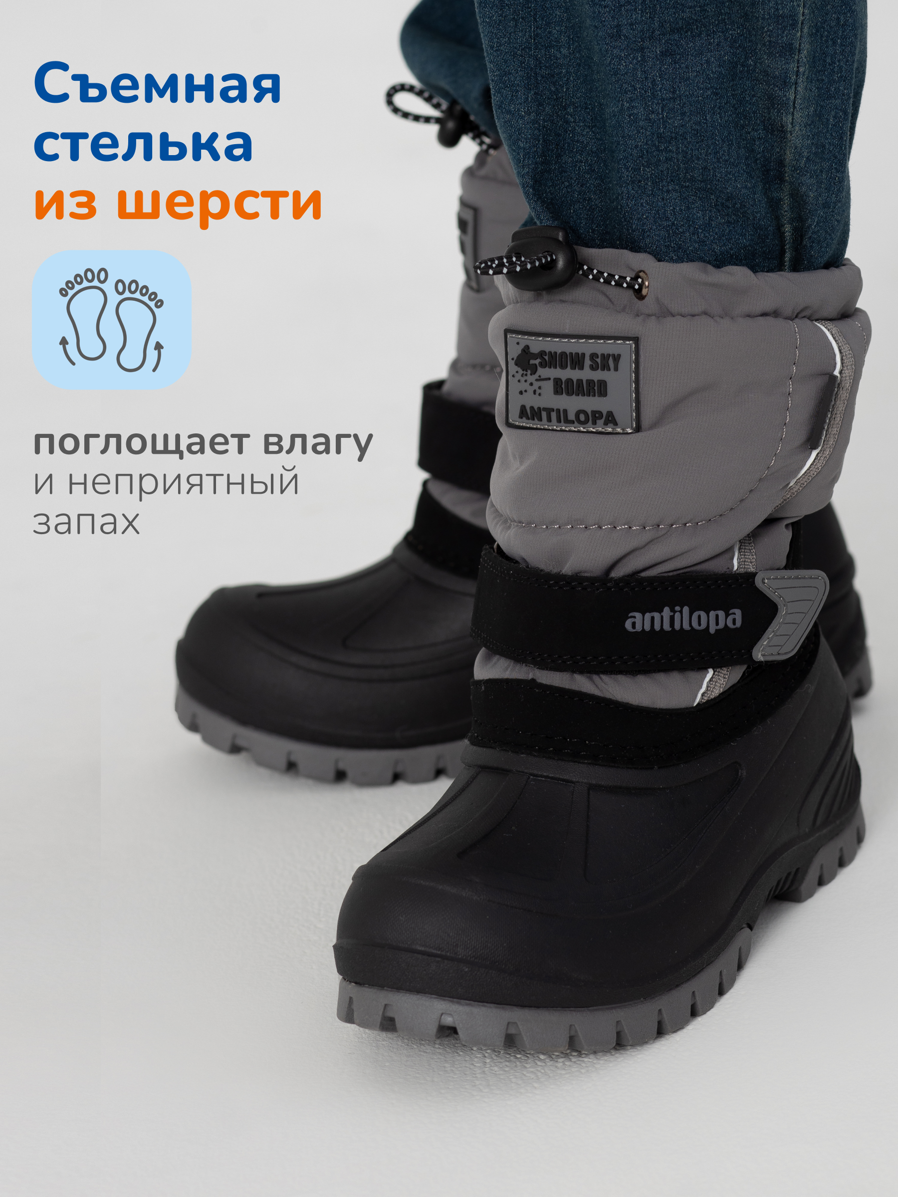 Ботинки Antilopa AL 12909-1 - фото 5