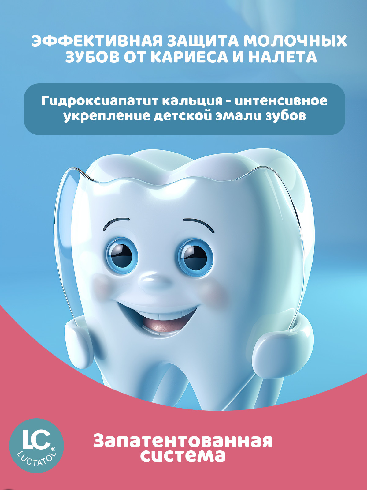 Зубная паста Splat Фруктовое мороженое 50 г - фото 2