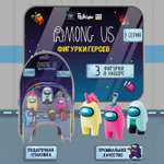 Игровой набор Among Us герой официант