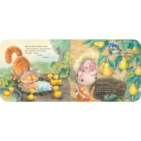 Книга ЭНАС-книга Деревенский детектив