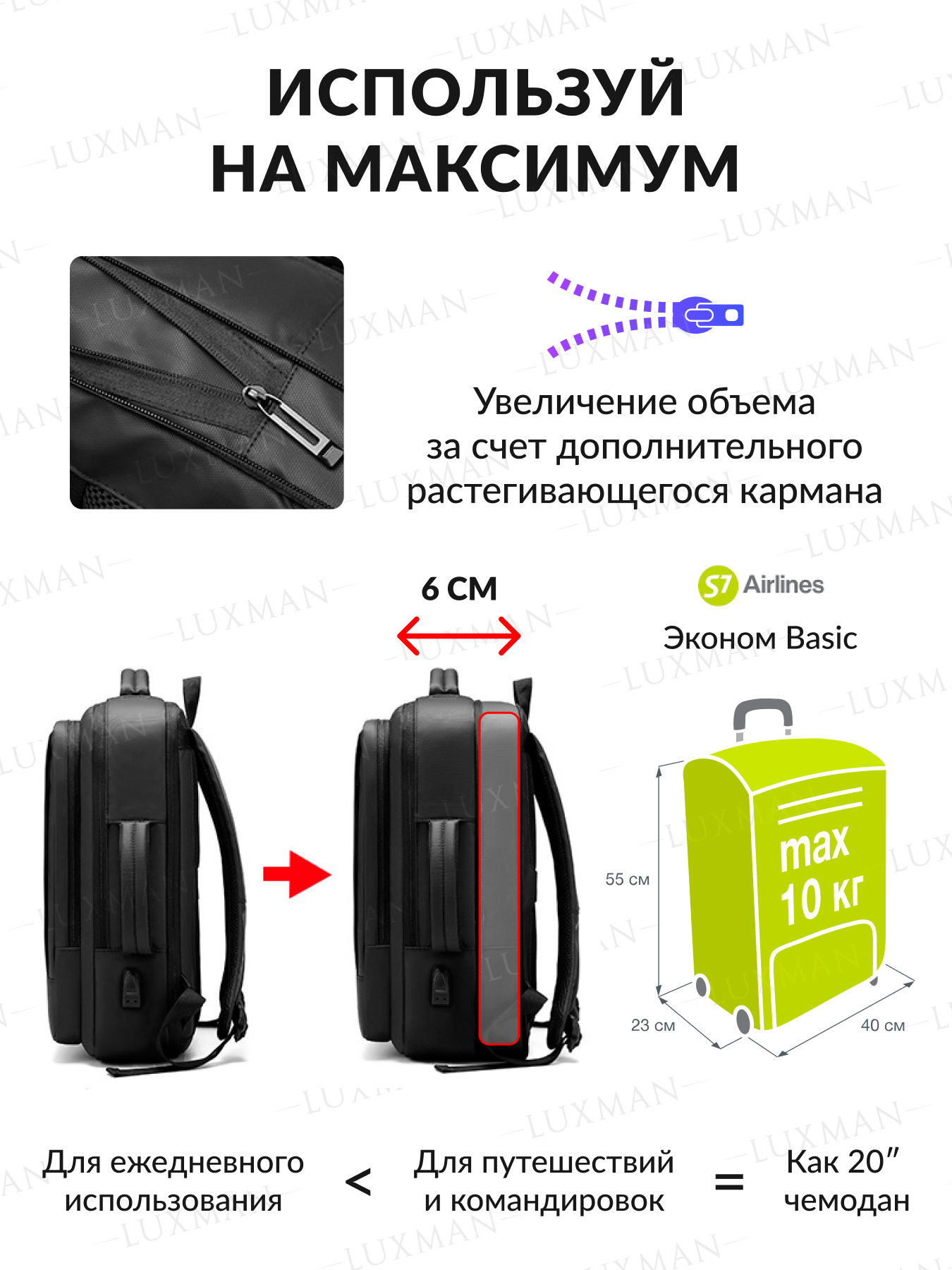 Рюкзак дошкольный LUXMAN в ассортименте - фото 3