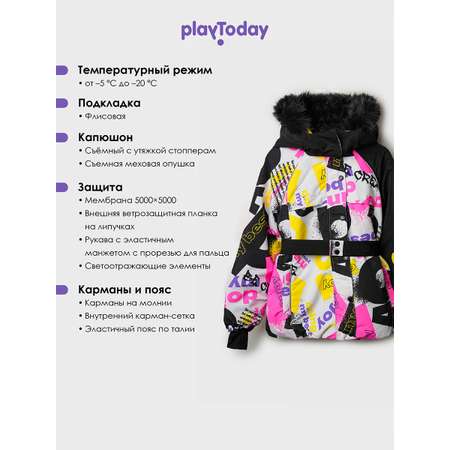 Куртка PlayToday